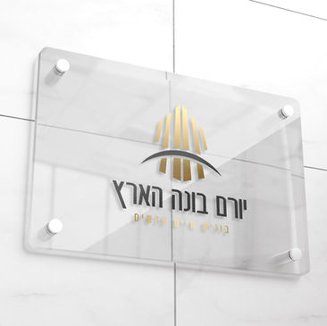קבוצת יורם בונה הארץ