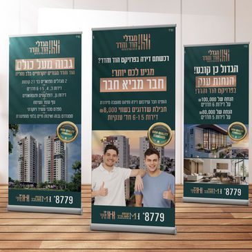 פרויקט מגדלי הוד והדר