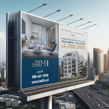 קבוצת משה חדיף