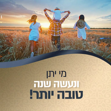 קבוצת משה חדיף