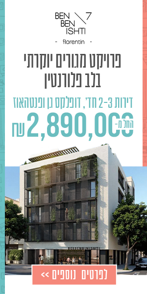באנרים ודוגמאות נבחרות