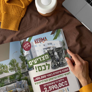 פרויקט KEDMA