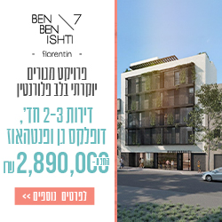 באנרים ודוגמאות נבחרות