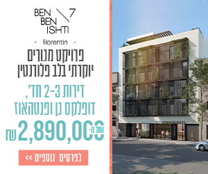 באנרים ודוגמאות נבחרות