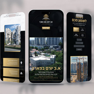 קבוצת יורם בונה הארץ