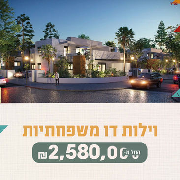 פרויקט KEDMA