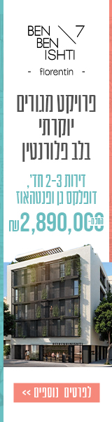 באנרים ודוגמאות נבחרות