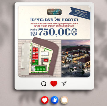 פרויקט מתחמי רובע הבוסתן
