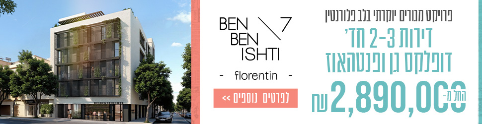 באנרים ודוגמאות נבחרות