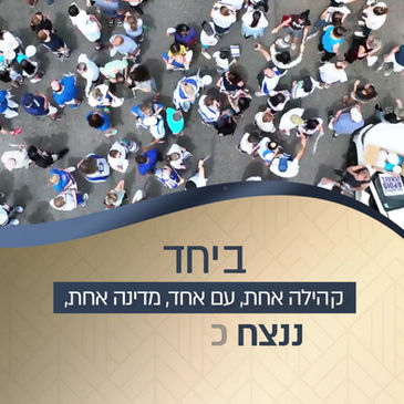 קבוצת משה חדיף