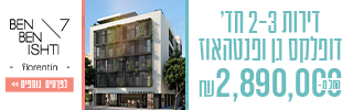 באנרים ודוגמאות נבחרות