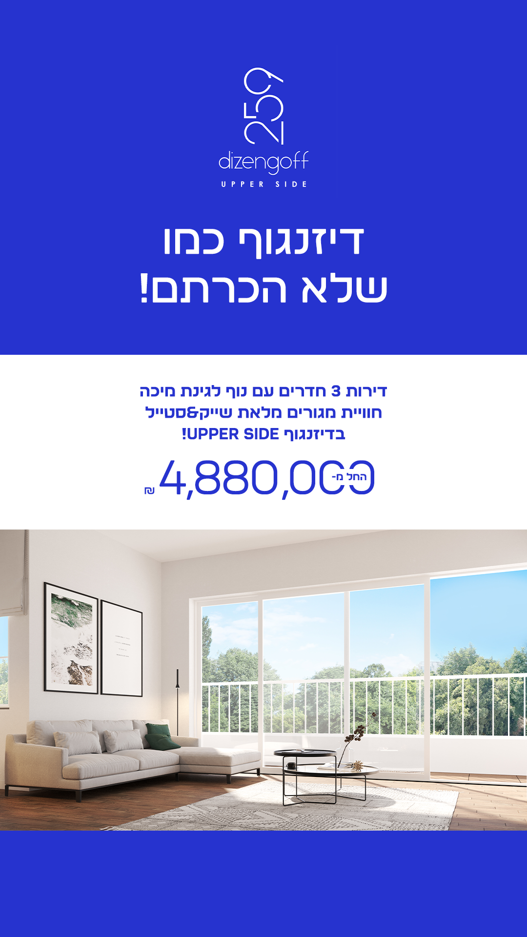 פרויקט דיזינגוף