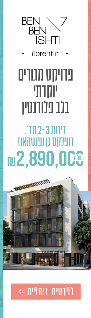 באנרים ודוגמאות נבחרות
