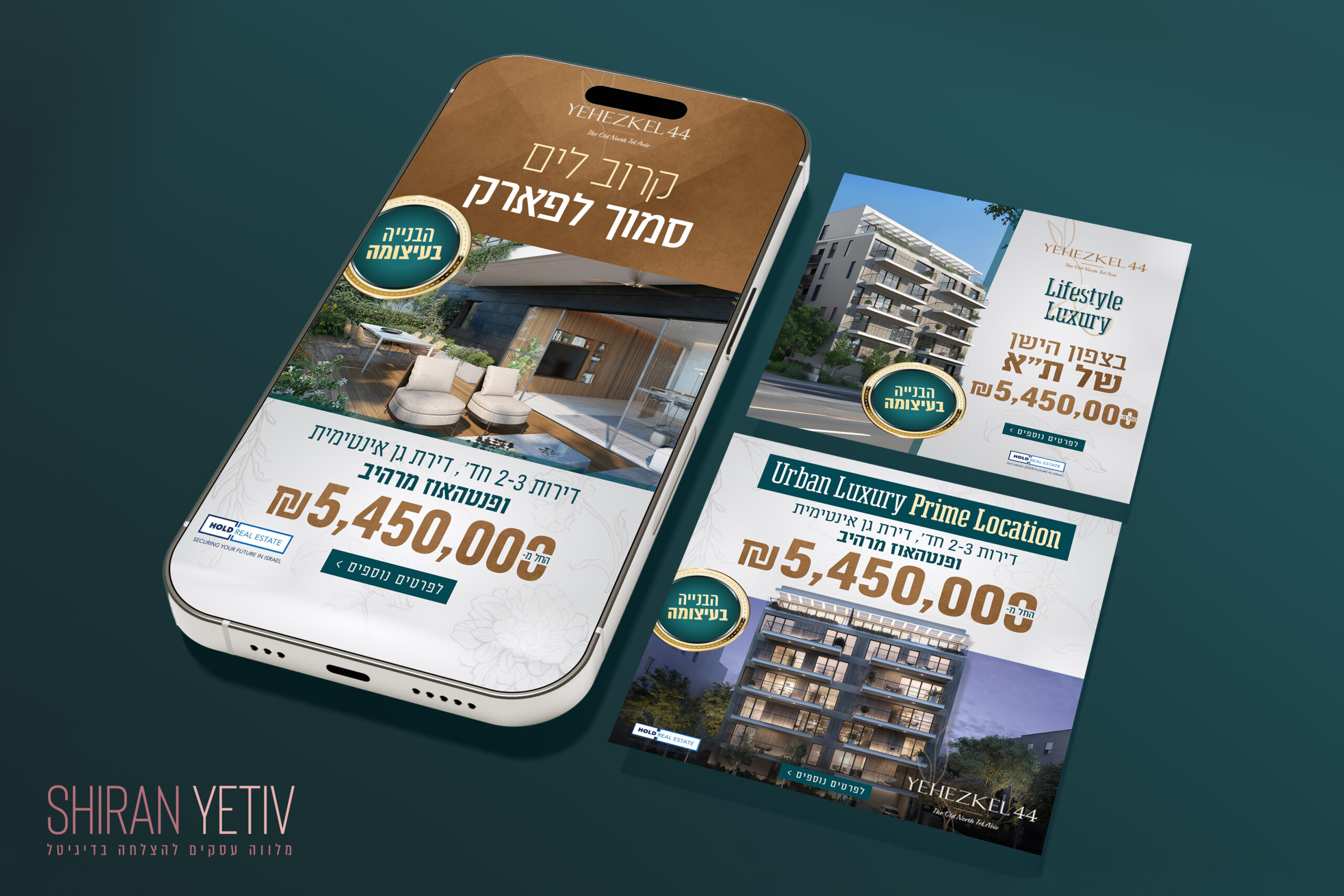 פרויקט יחזקאל