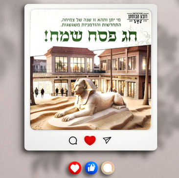 פרויקט מתחמי רובע הבוסתן